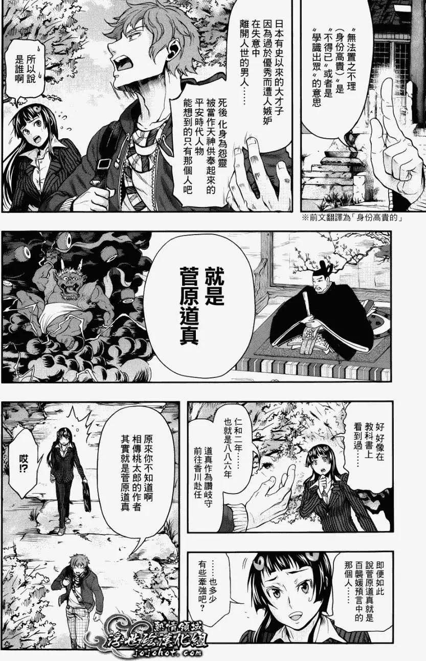 第02回6