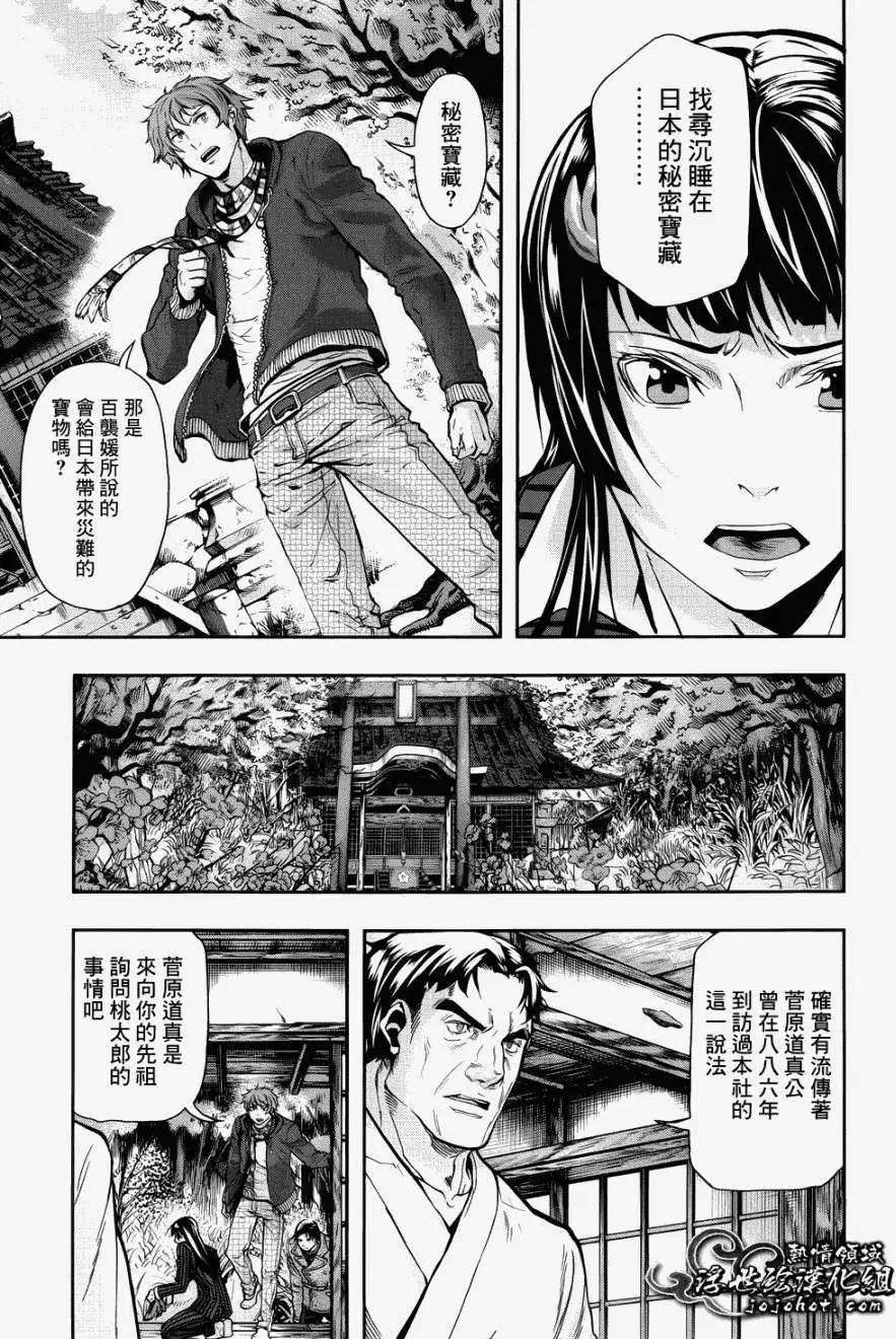 第02回9