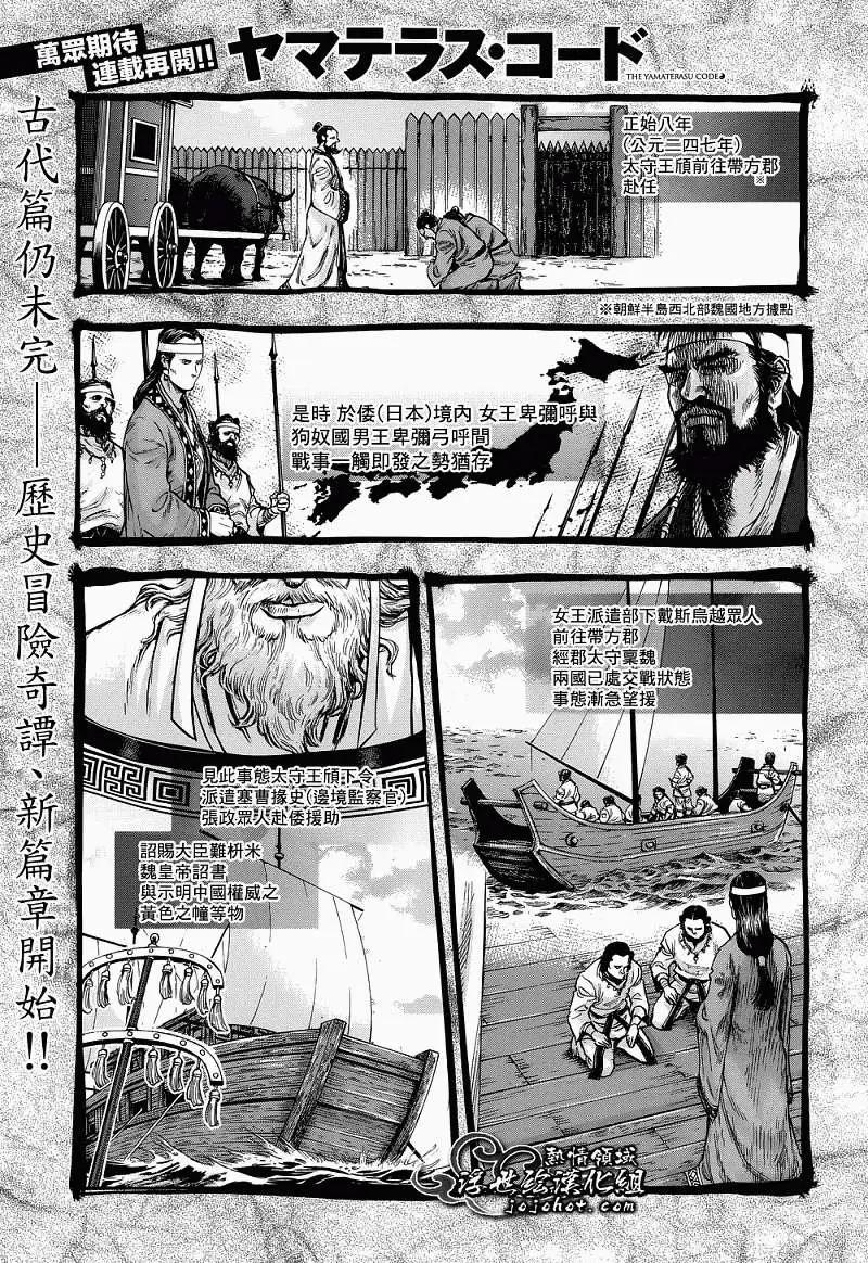 第04回0