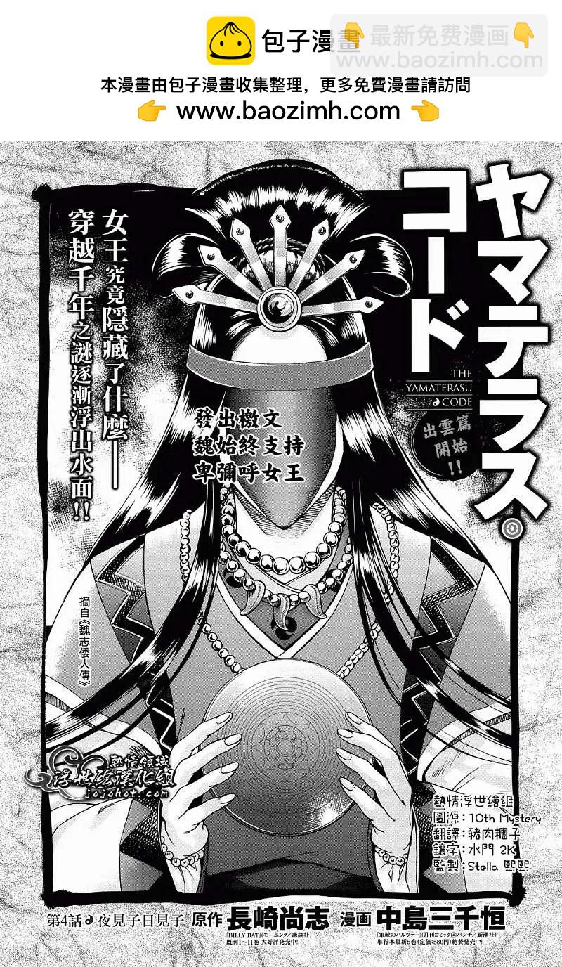 第04回1