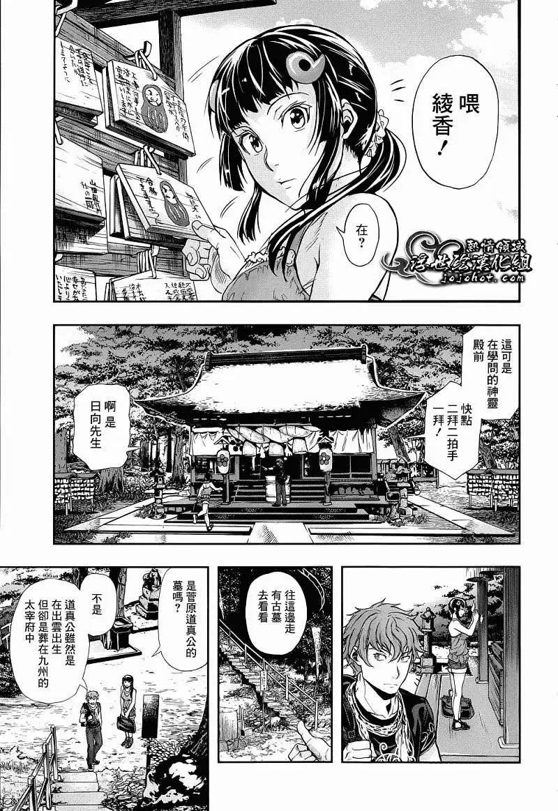 第04回10