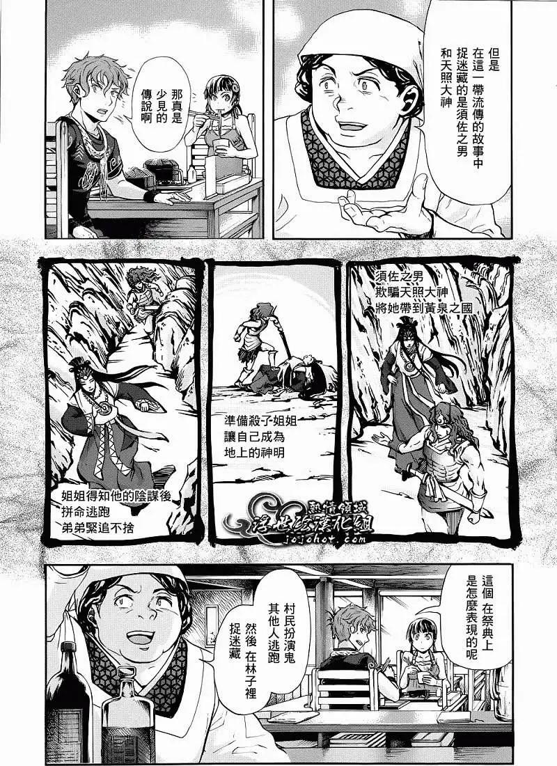 第04回22