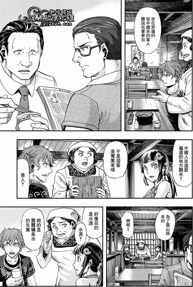 第04回24