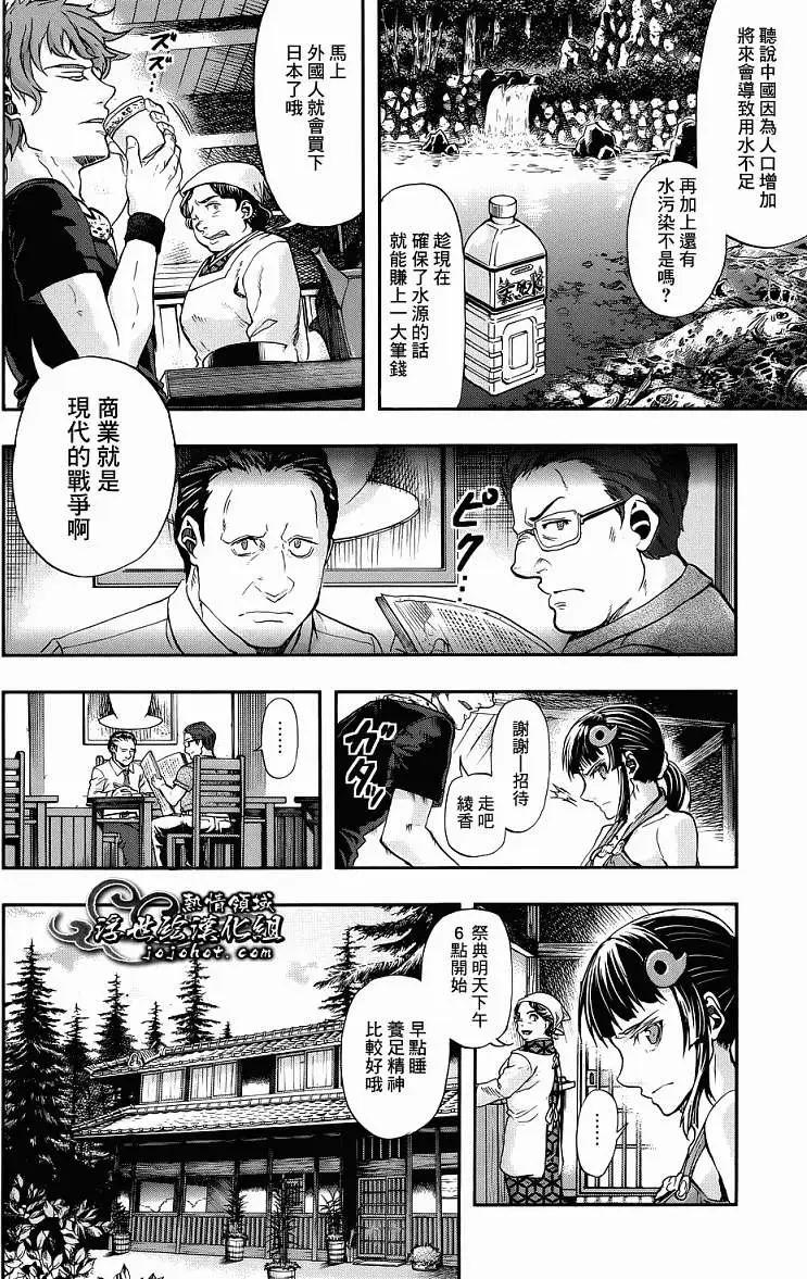 第04回25