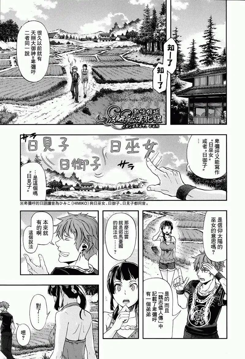 第04回26