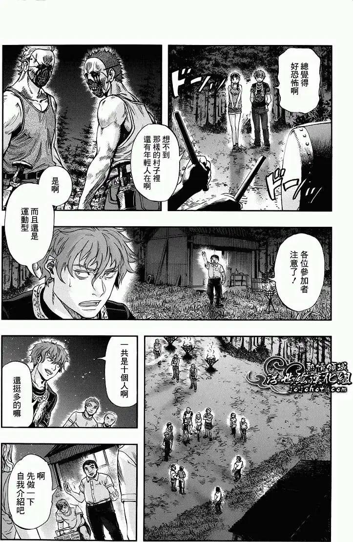 第04回29