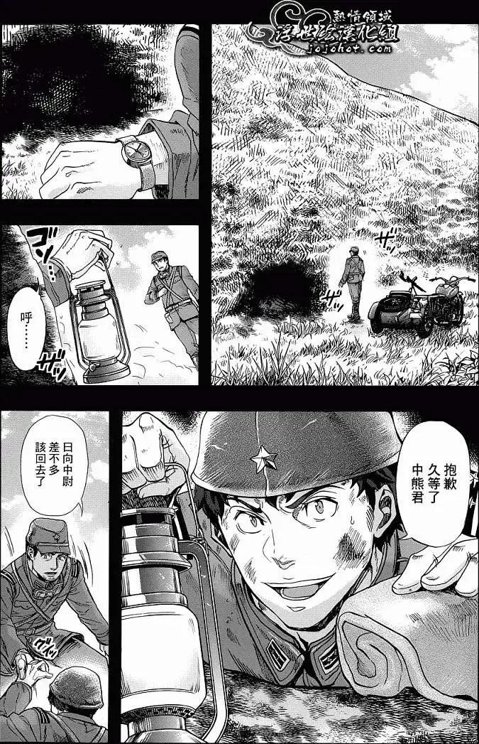 第04回3