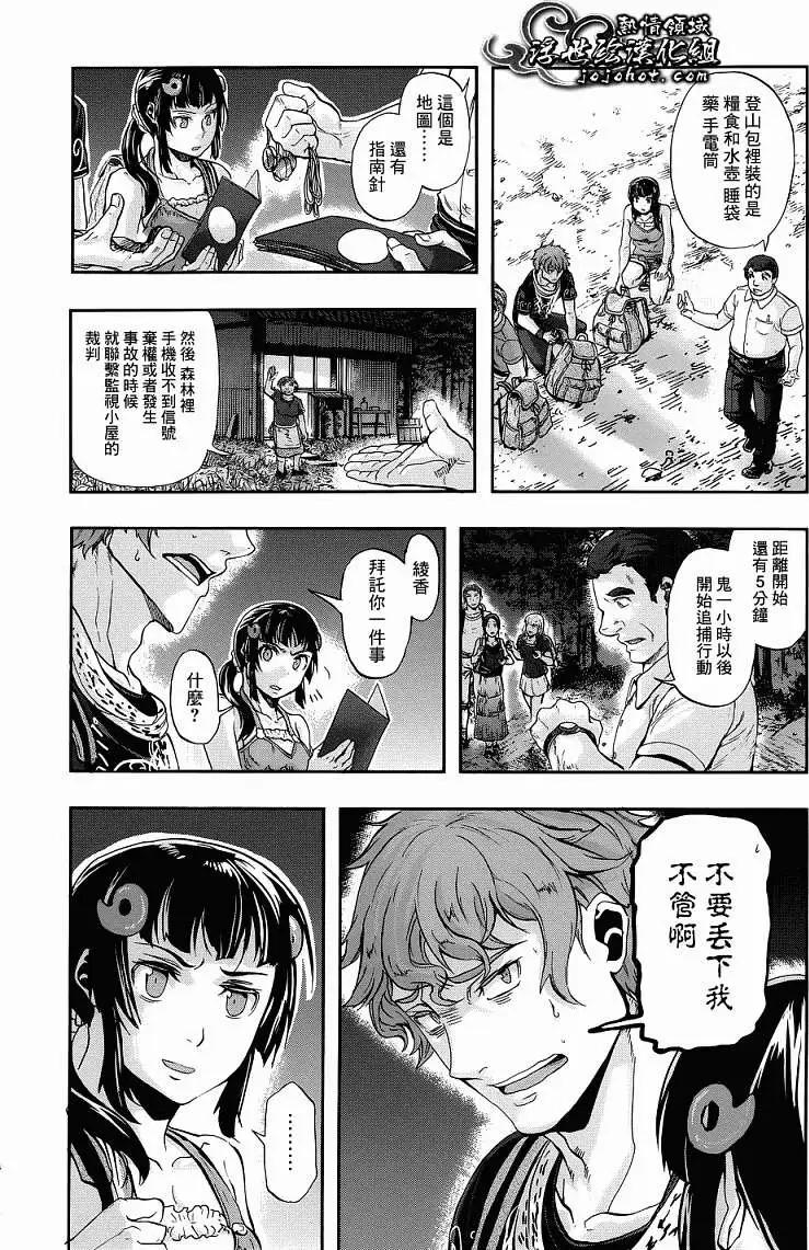 第04回31