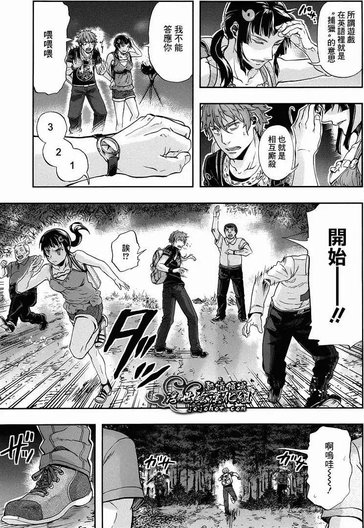 第04回32