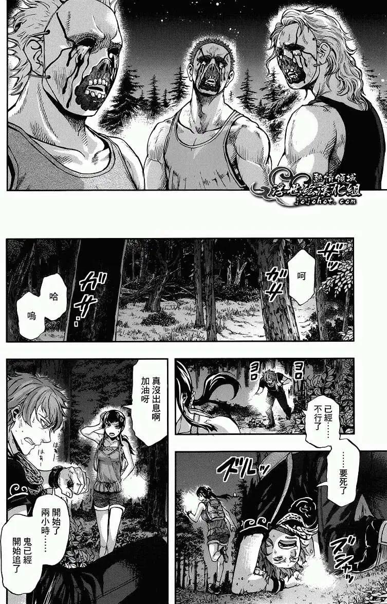 第04回33