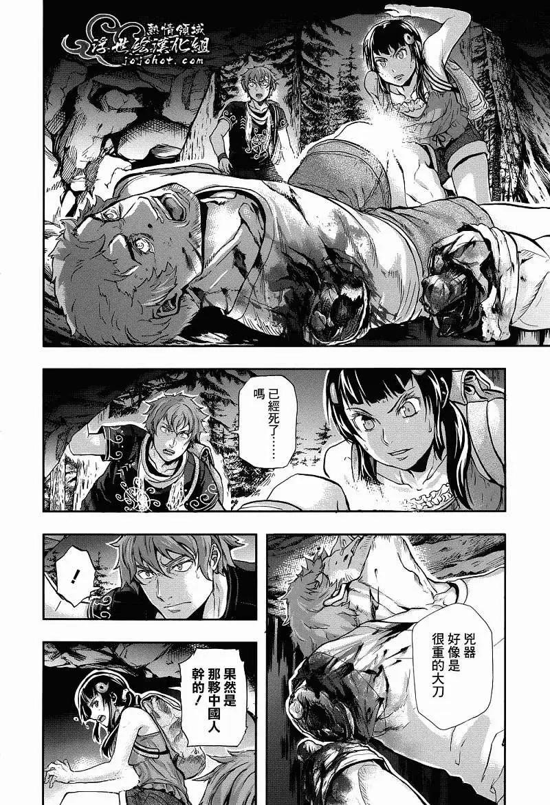 第04回35