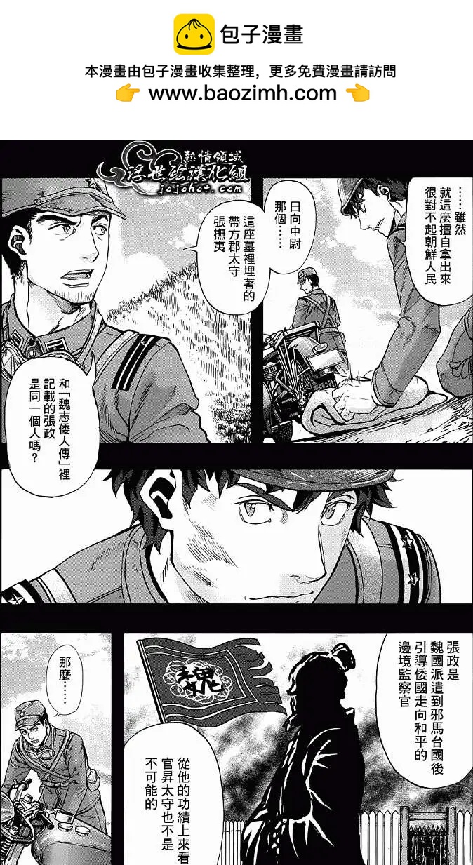 第04回5