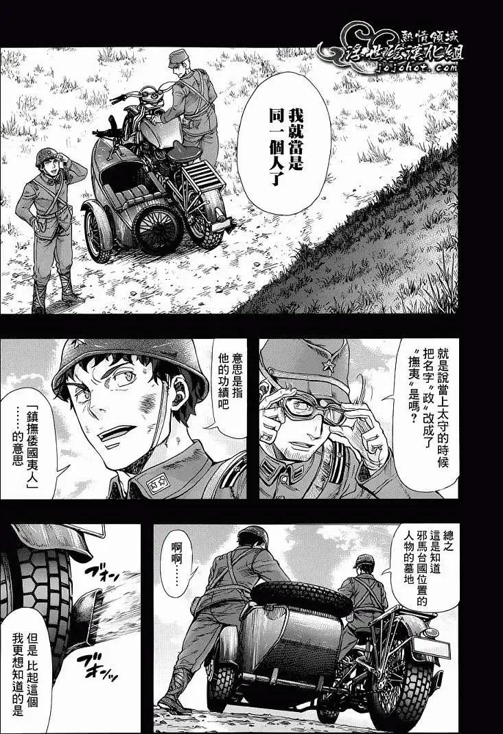 第04回6