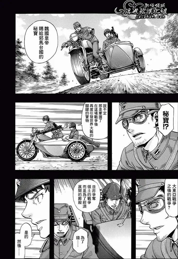 第04回7