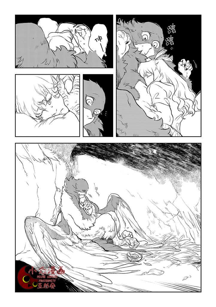 第01话人鸟14