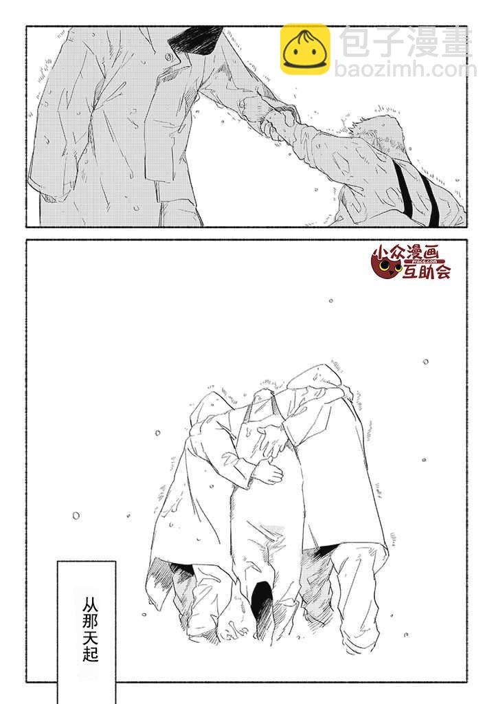 第02话人鱼37