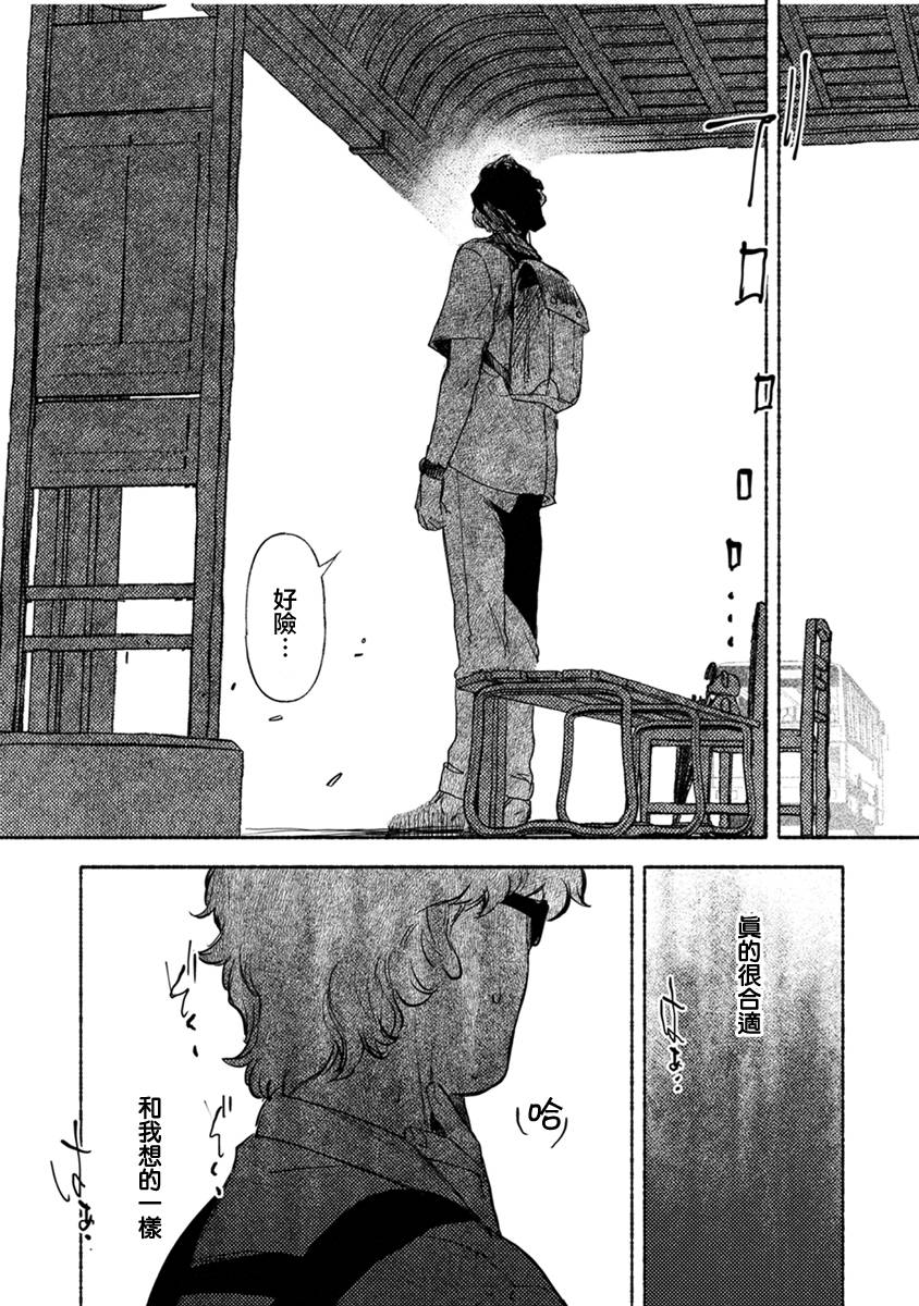 第04话非人之花18