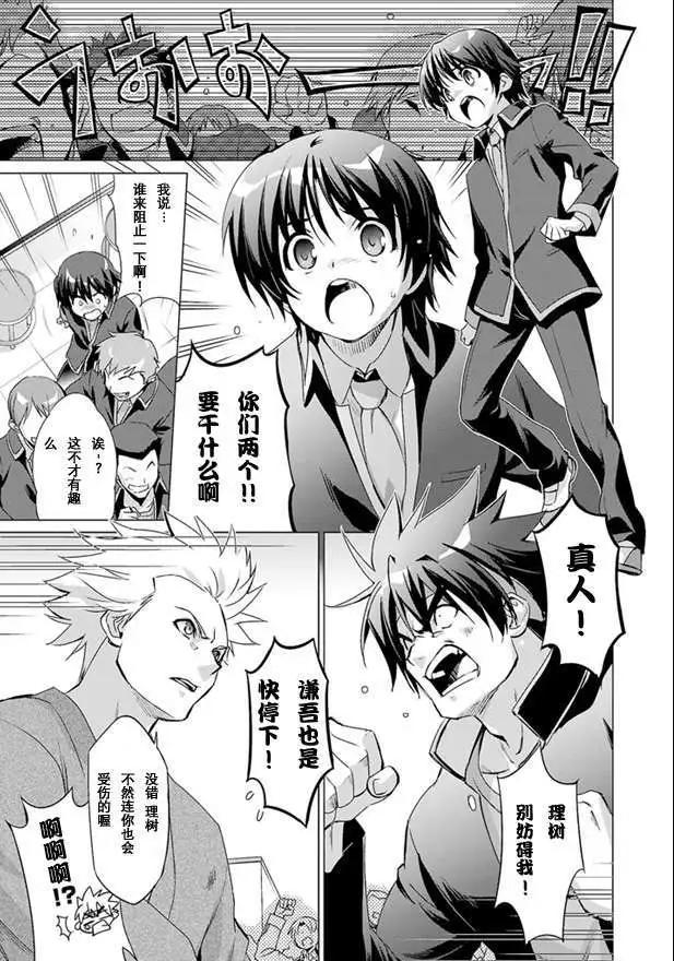 第01回 上2
