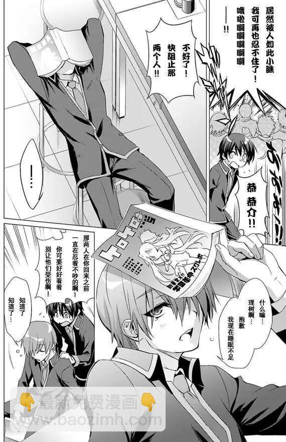 第01回 上3