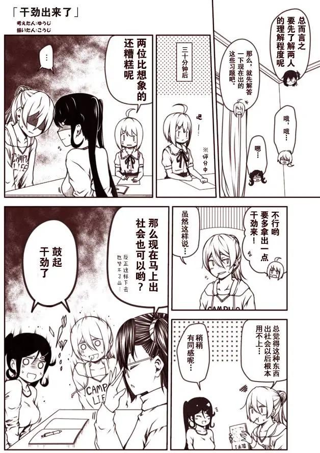 第46-55回2