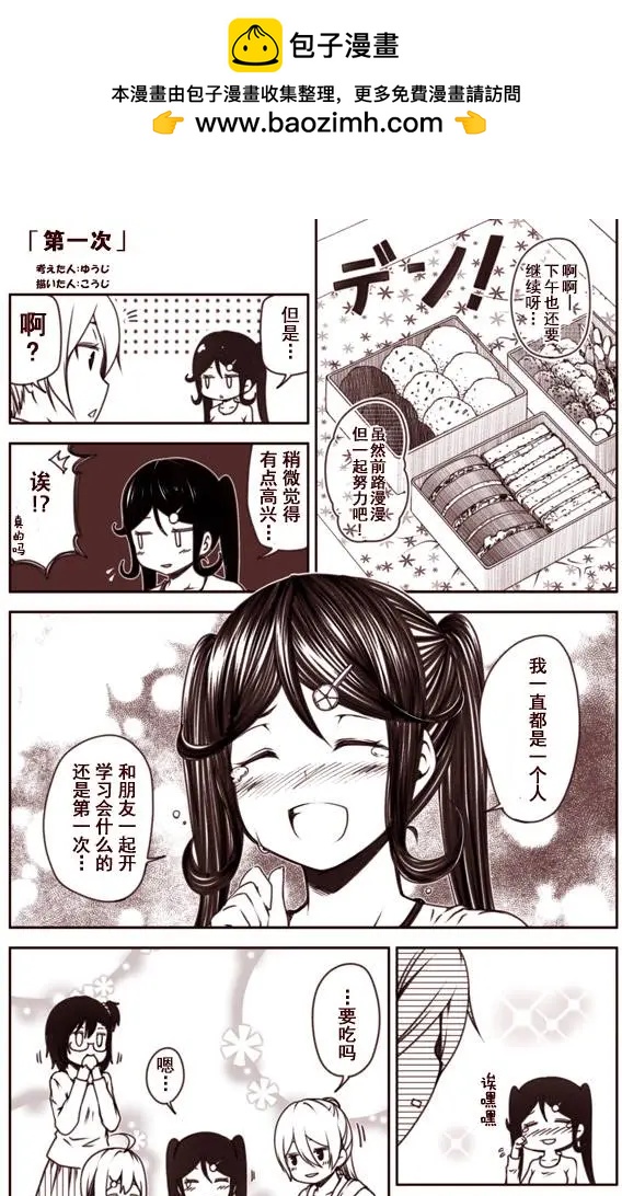 第46-55回6