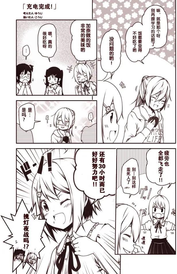 第46-55回7