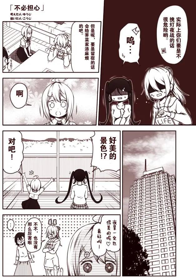 第46-55回8