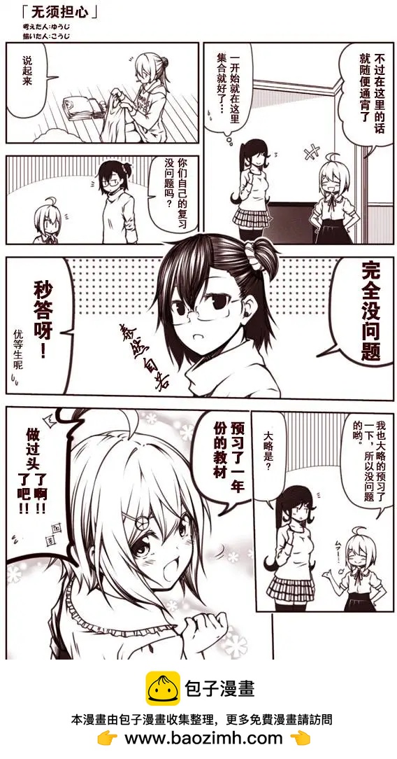 第46-55回9