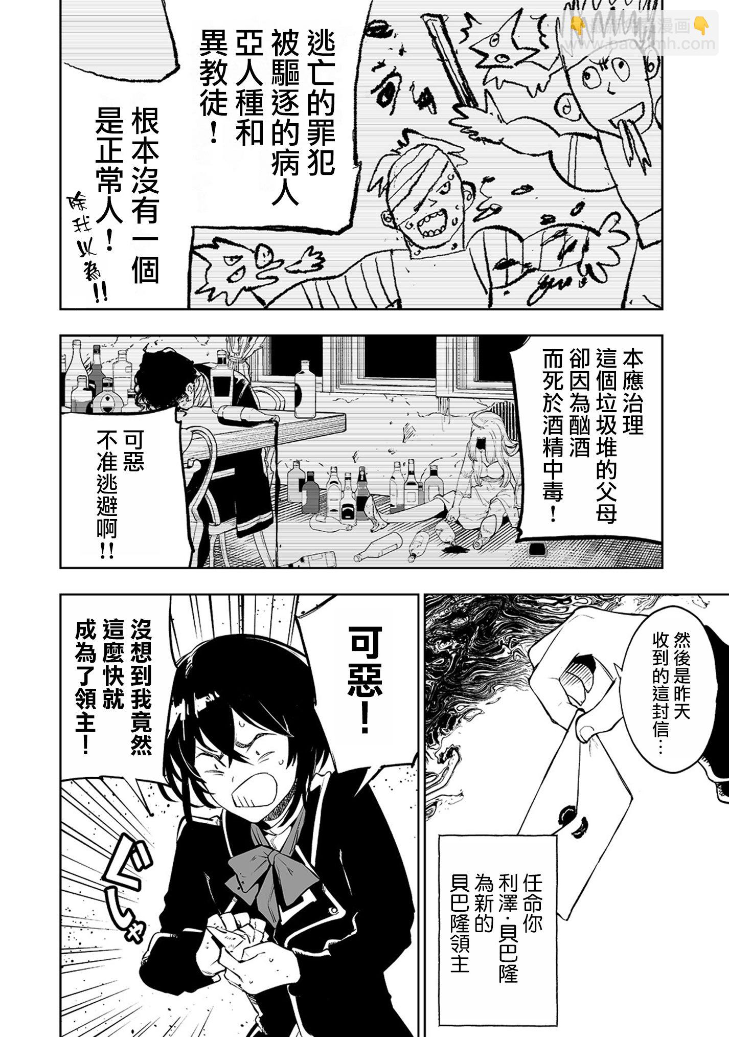 01话10