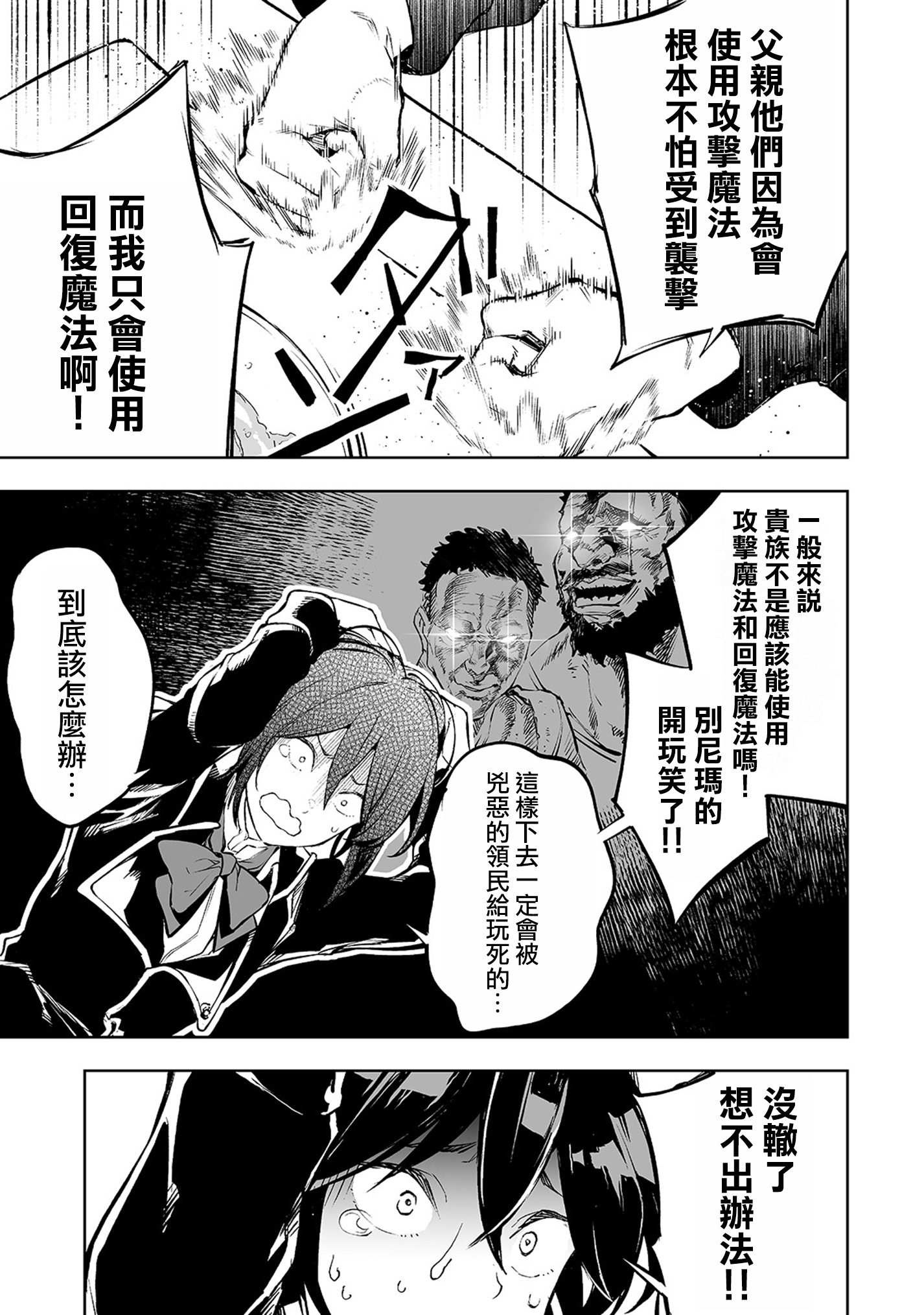 01话11