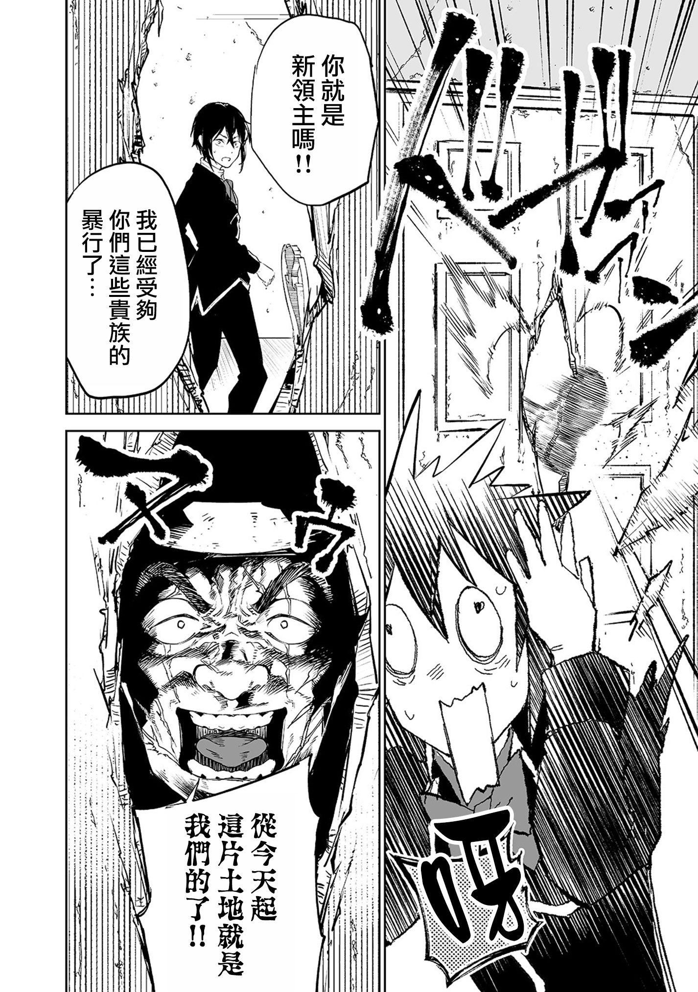 01话12