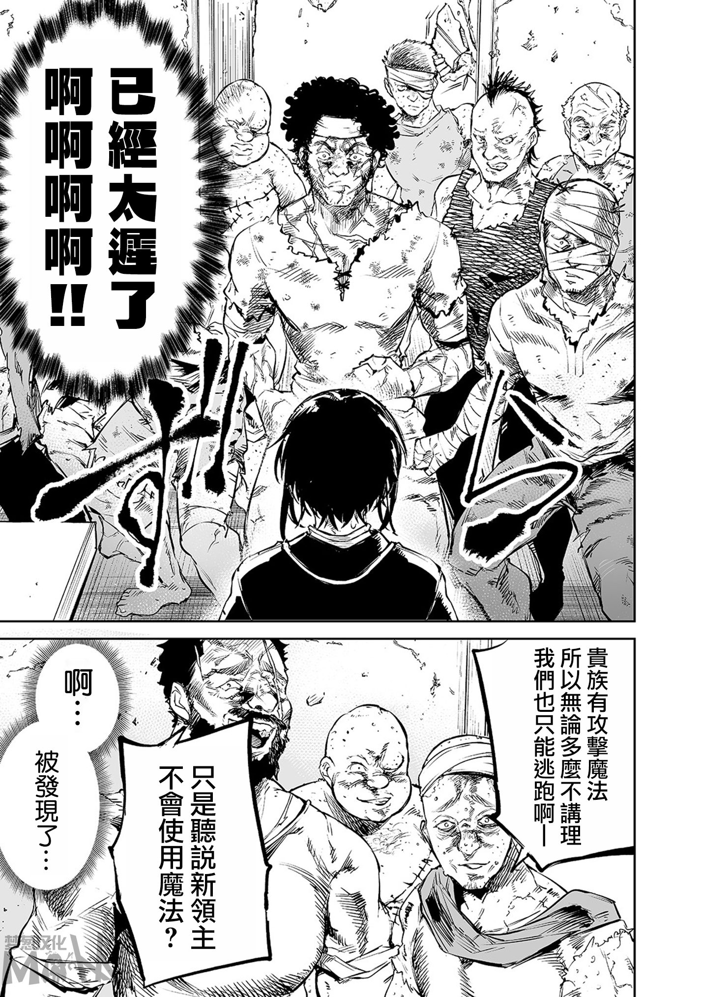 01话13