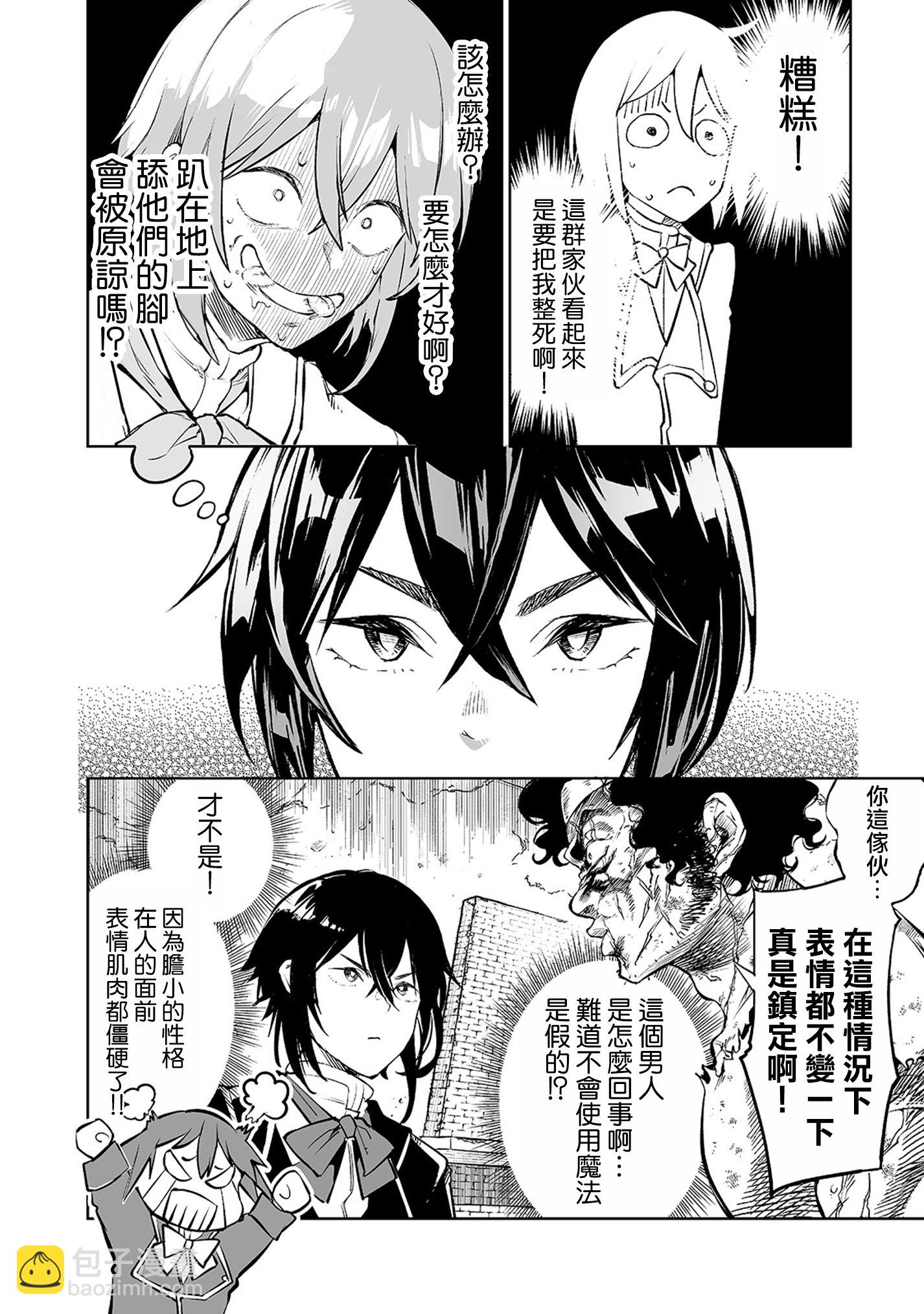 01话14