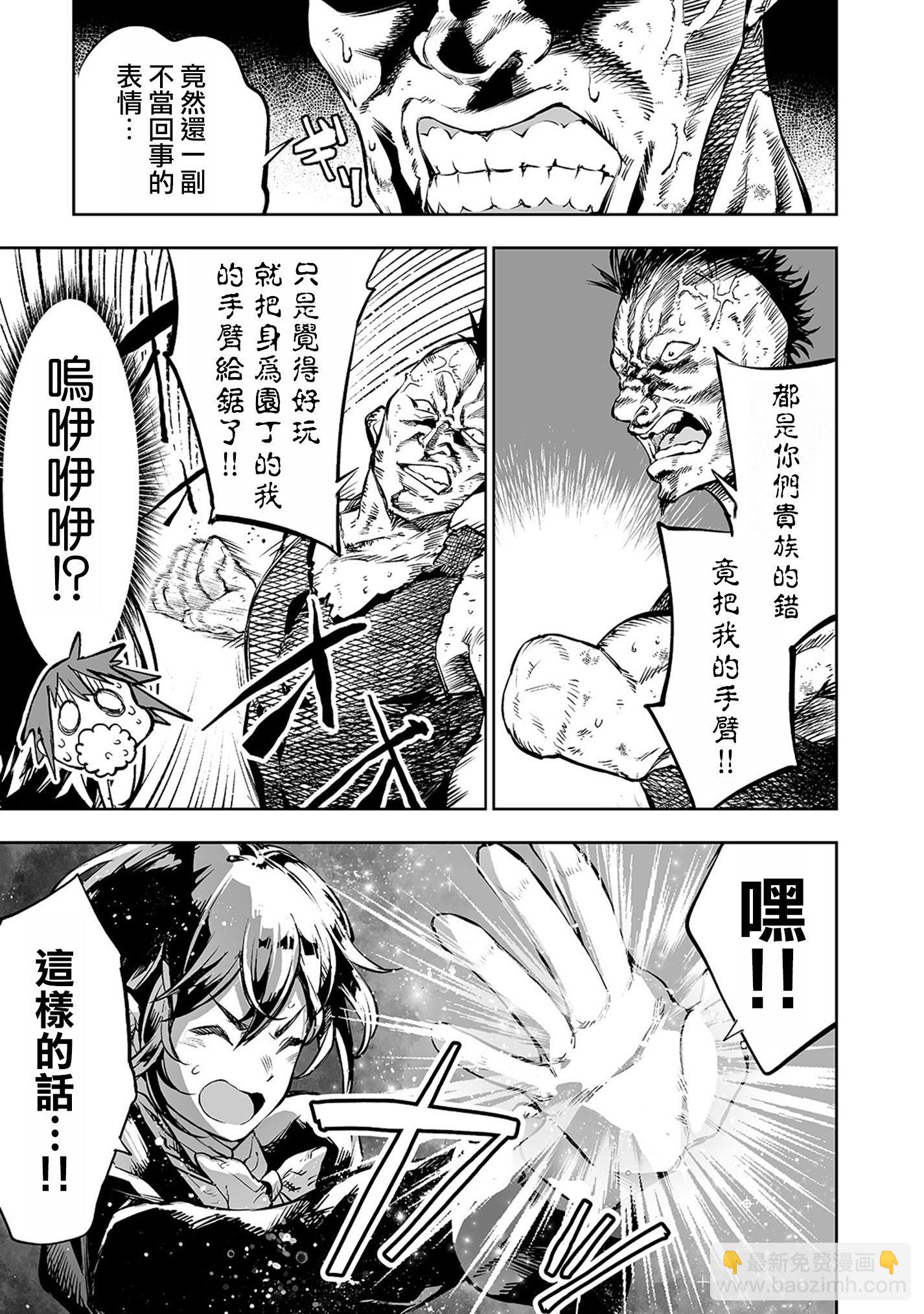 01话15