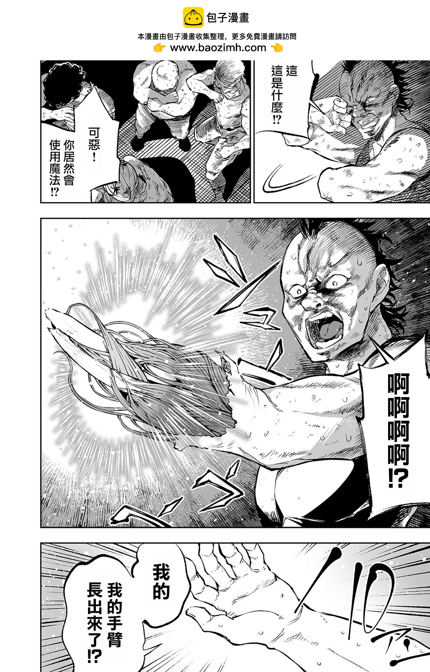 01话16