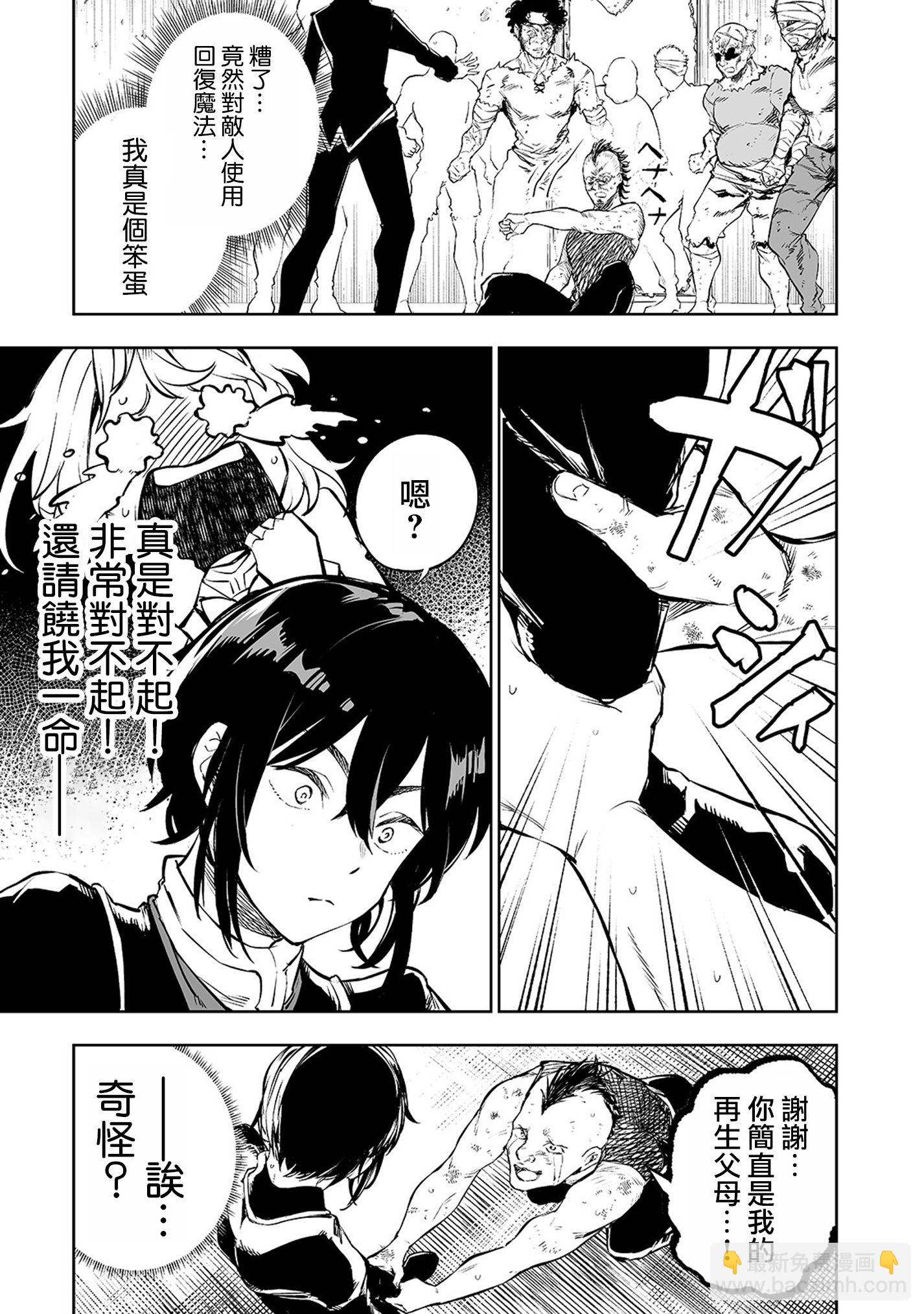 01话17