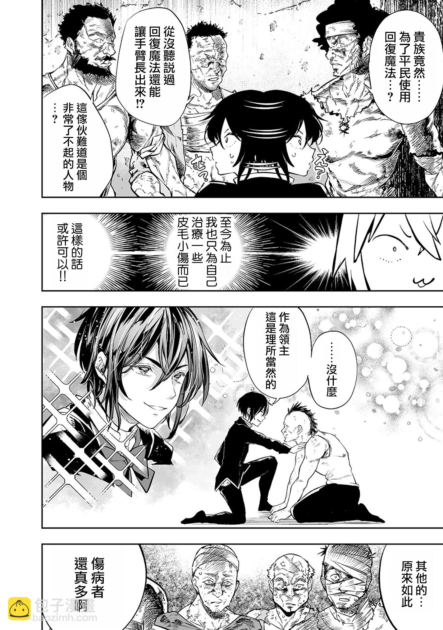 01话18