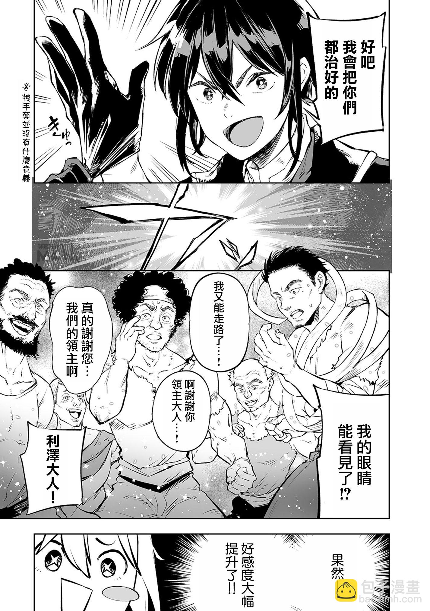 01话19