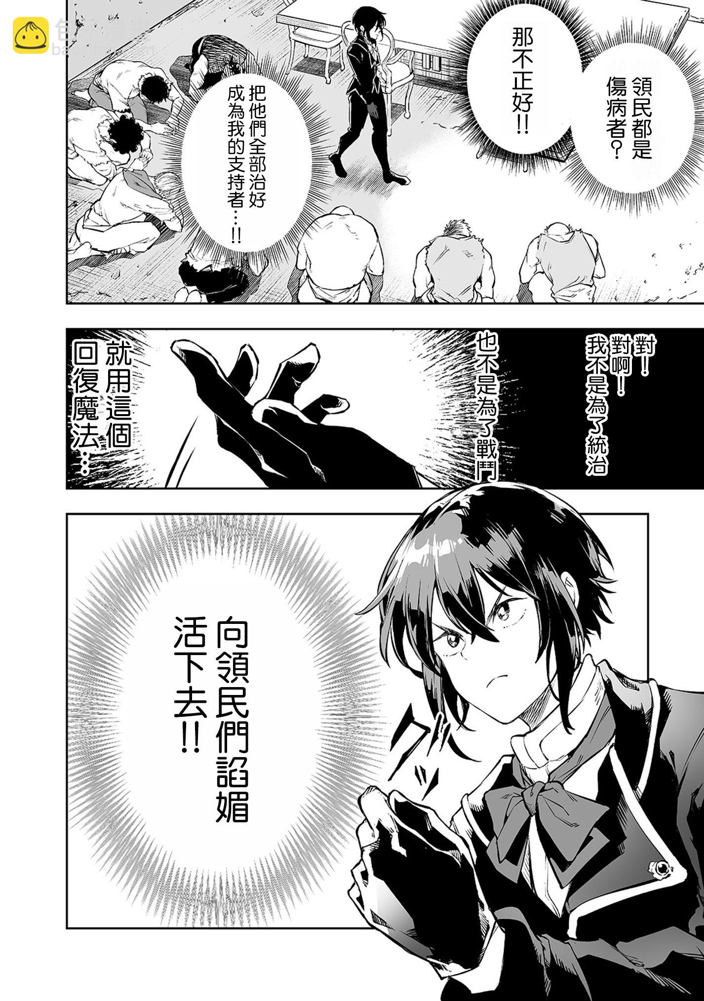 01话20
