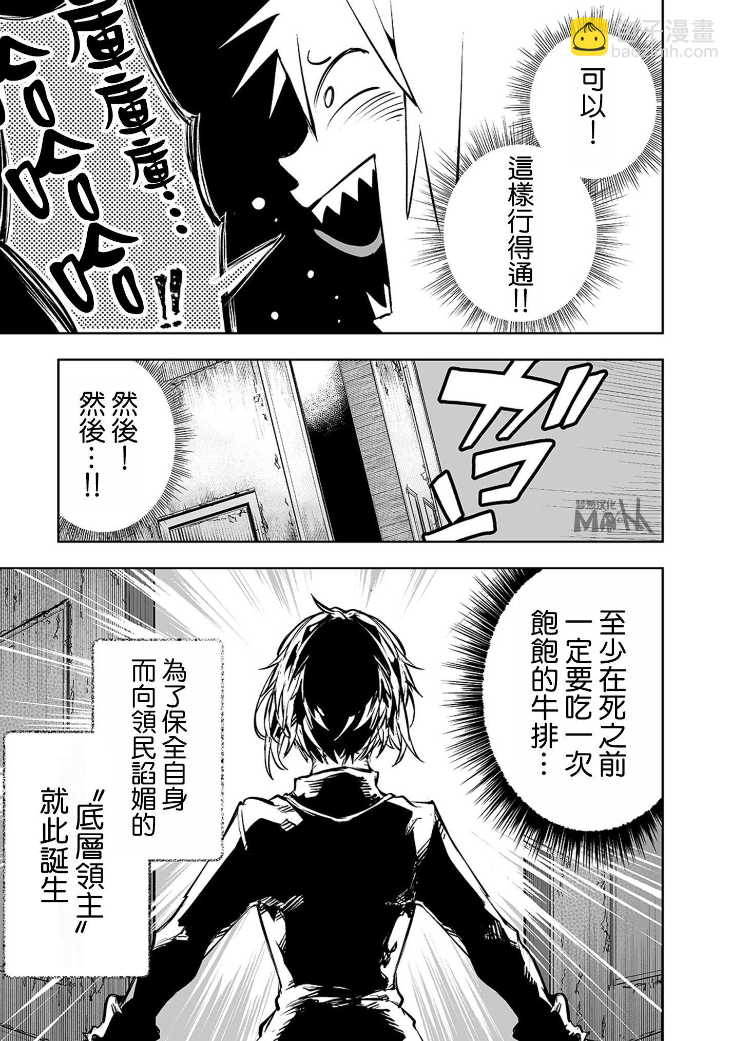 01话21