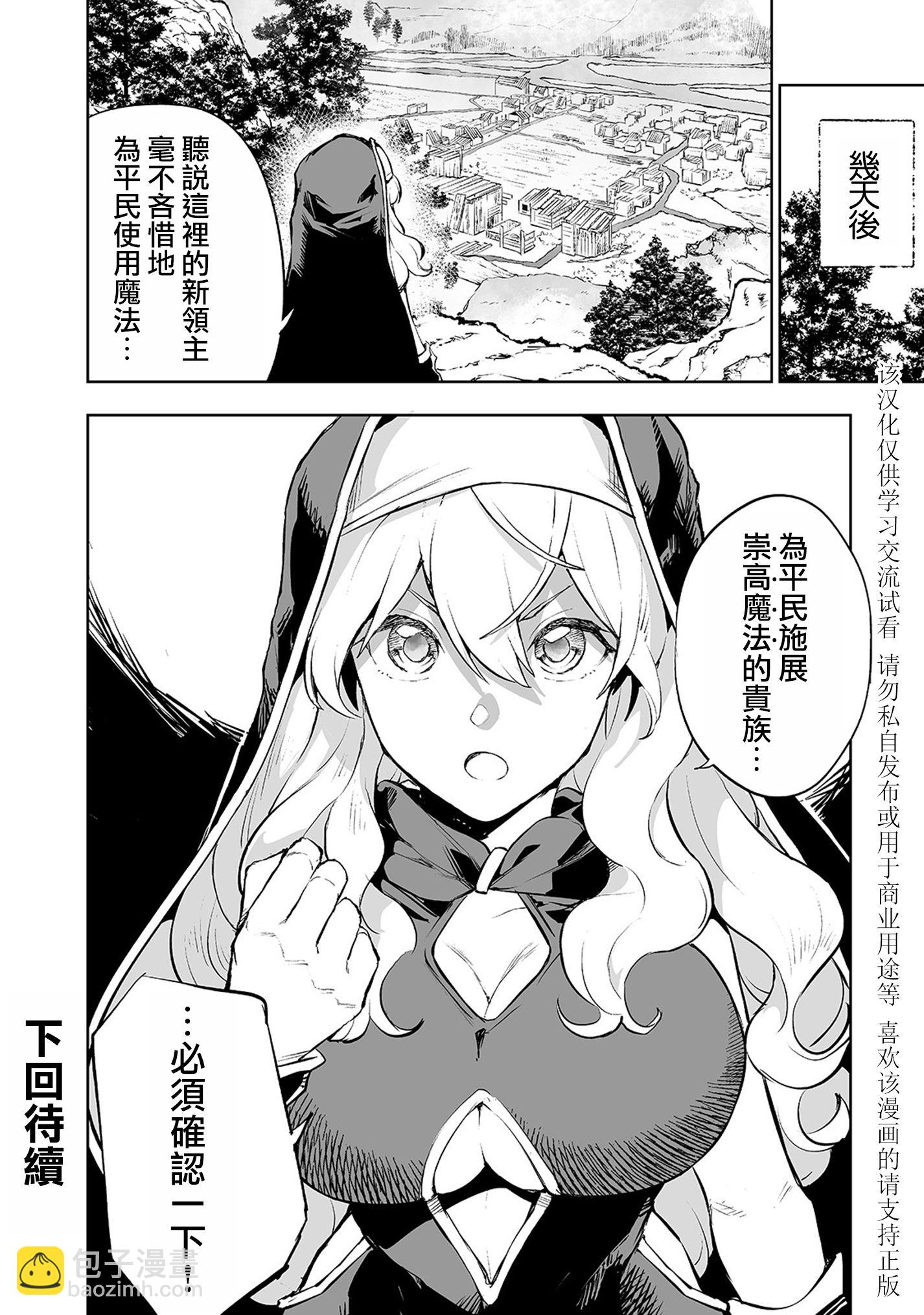 01话22