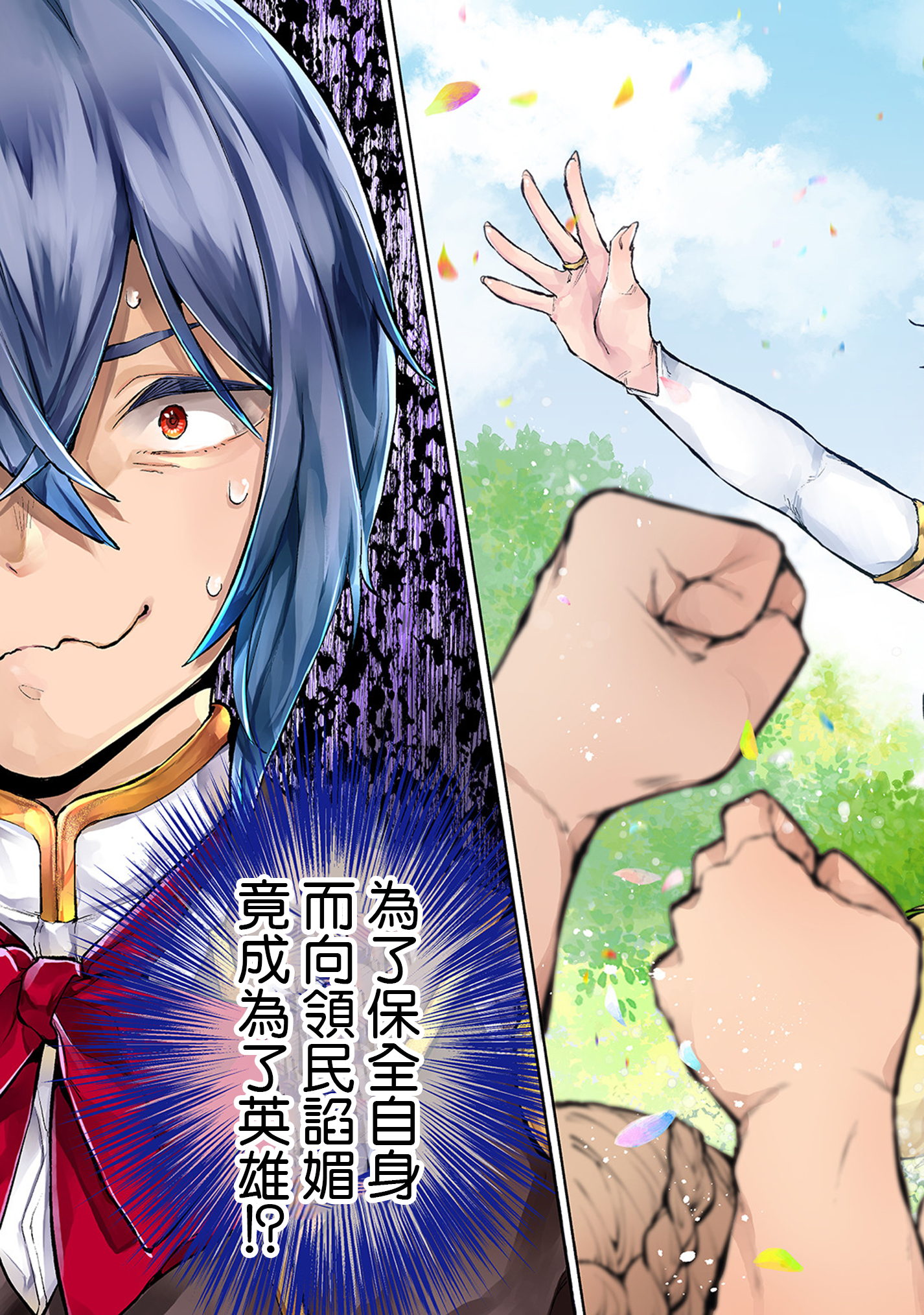 01话3