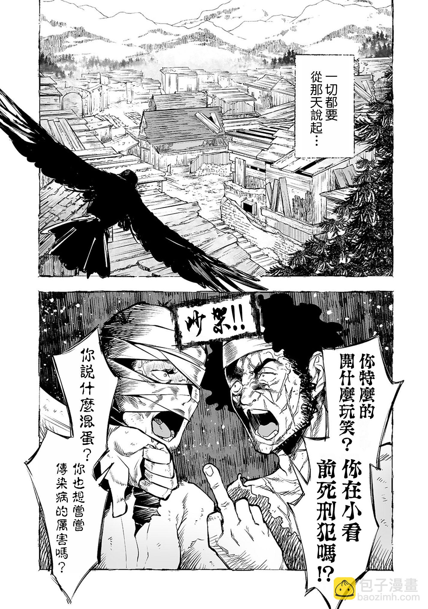 01话5