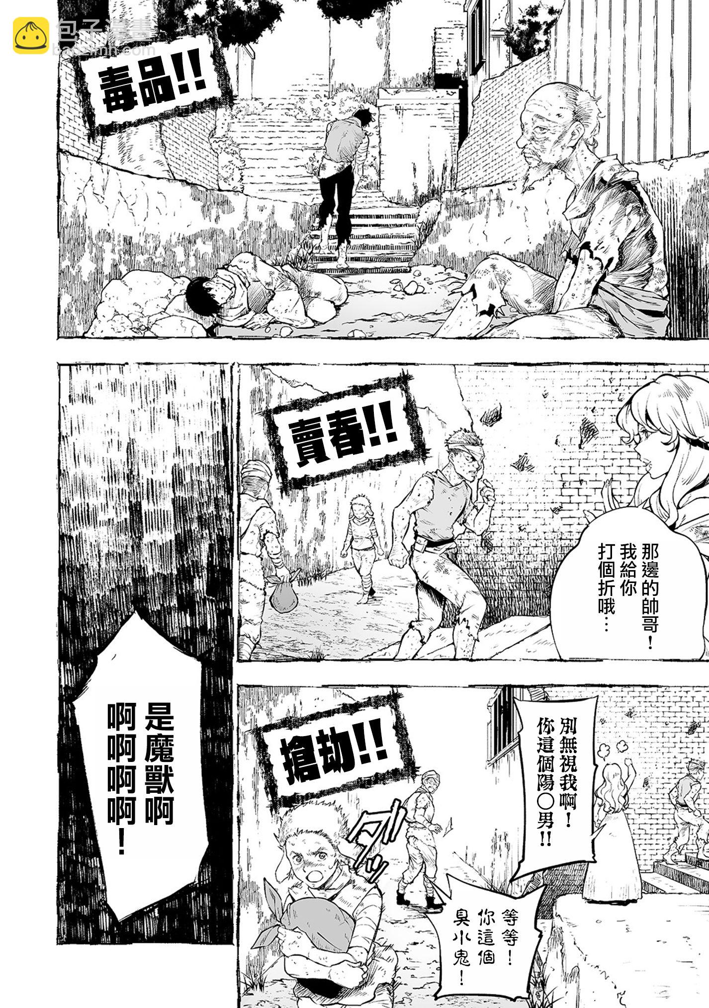 01话6