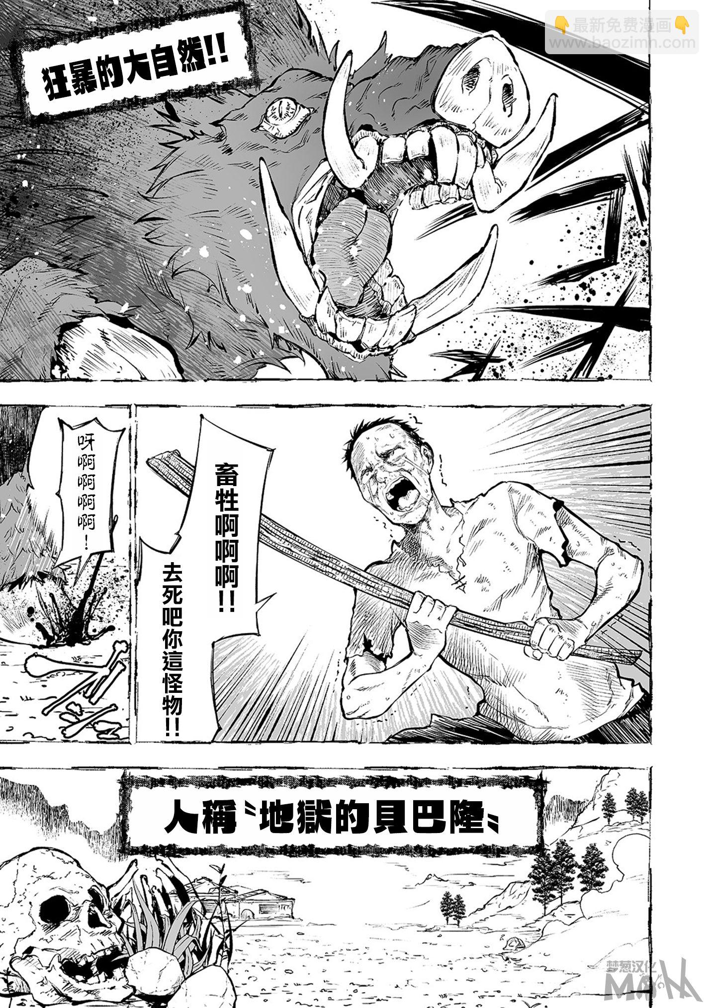01话7
