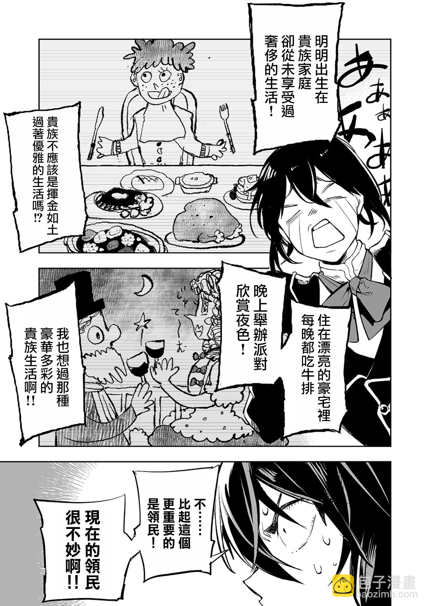 01话9
