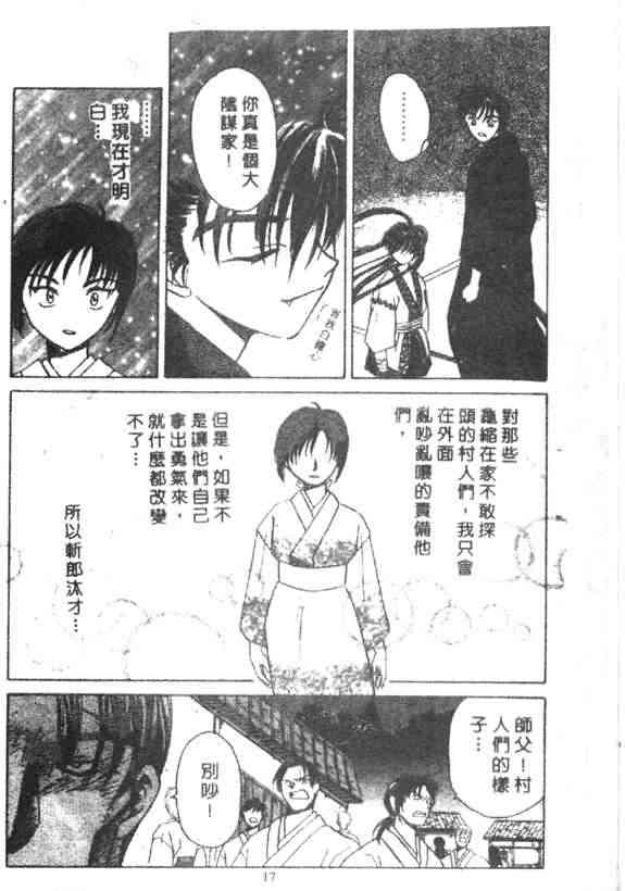 3卷11