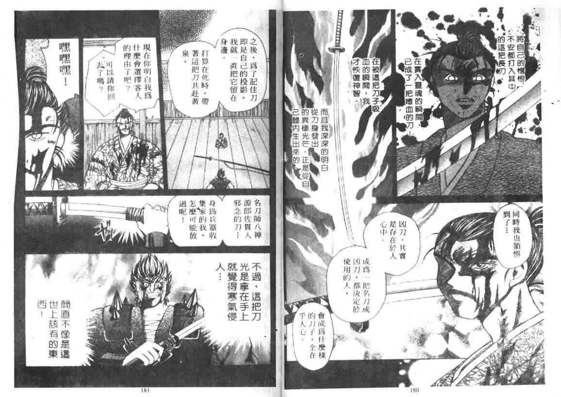 3卷121