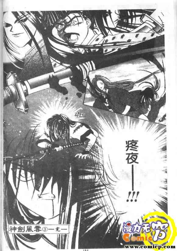 3卷123