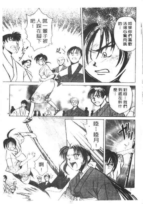 3卷14